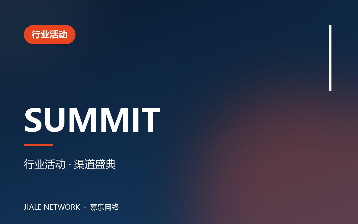 2026 嘉兴外贸网站建设公司怎么选？新手选型标准攻略